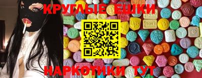 меф Заволжье