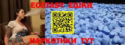 круглые Жуковский