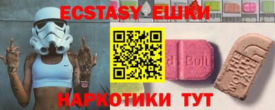 круглые Жуковский