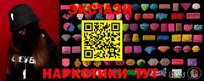 меф Заволжье