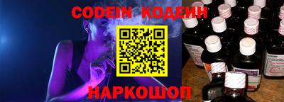 меф Заволжье