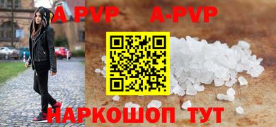 гашишное масло Заводоуковск