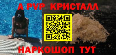 гашишное масло Заводоуковск