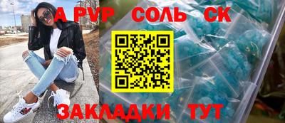 гашишное масло Заводоуковск