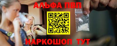 меф Заволжье