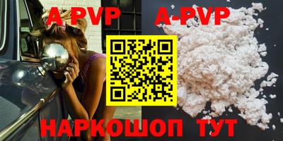 гашишное масло Заводоуковск