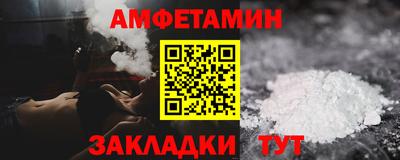 меф Заволжье