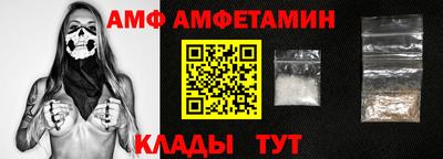 меф Заволжье