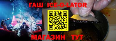 меф Заволжье