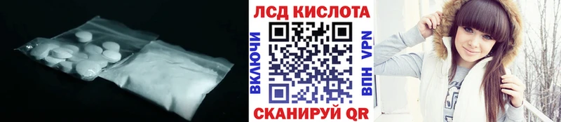 LSD-25 экстази кислота  Усолье-Сибирское 