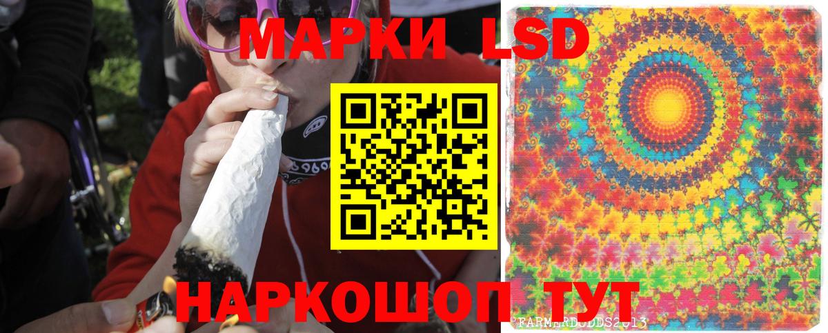 LSD-25 экстази кислота  Вход с VPN  Усолье-Сибирское  Лсд 25 экстази ecstasy 