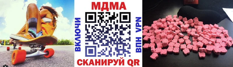 hydra рабочий сайт Усолье-Сибирское МДМА VHQ