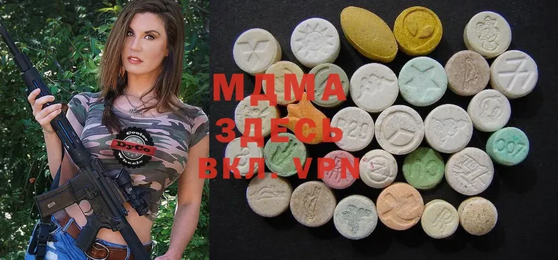 MDMA Molly  где найти наркотики  darknet какой сайт  Усолье-Сибирское 