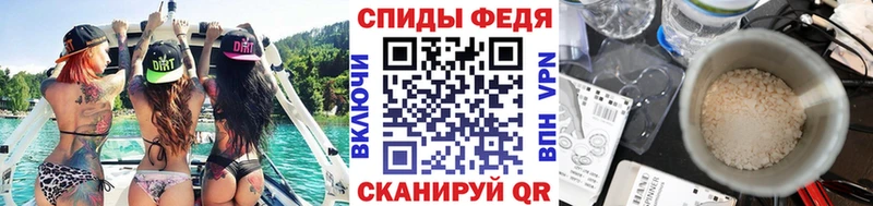 МЕТАМФЕТАМИН Декстрометамфетамин 99.9%  Усолье-Сибирское 