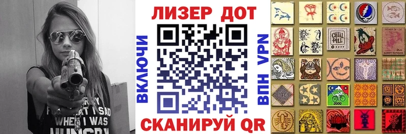 Марки NBOMe 1,5мг  где купить наркоту  Усолье-Сибирское 