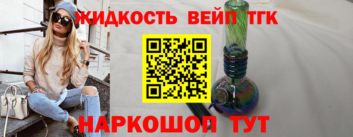ГАШИШ Усолье-Сибирское