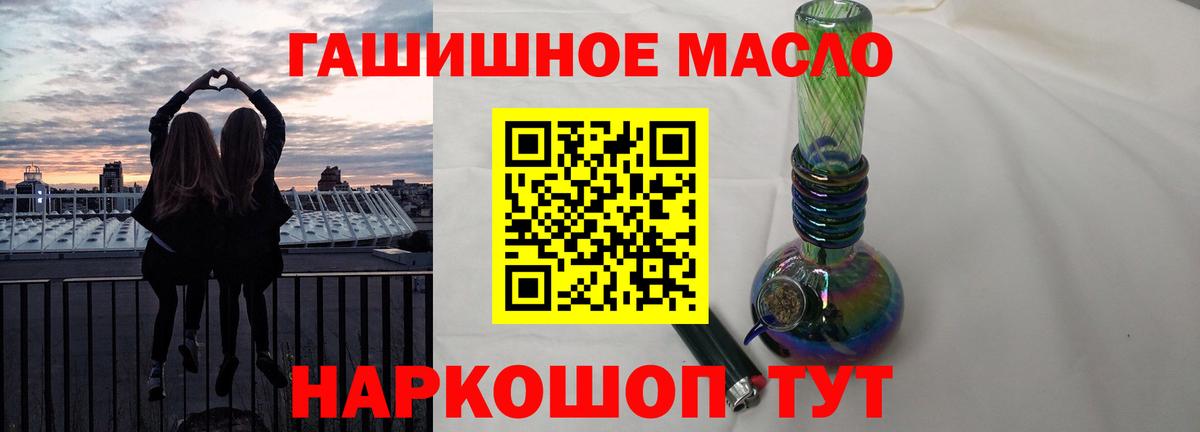 Дистиллят ТГК вейп Усолье-Сибирское