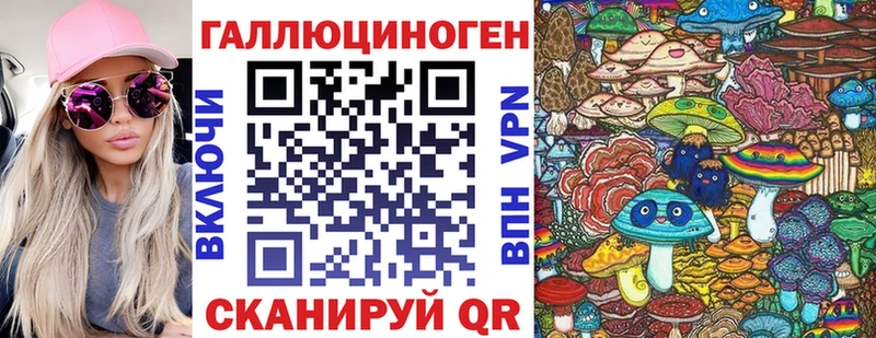 Галлюциногенные грибы MAGIC MUSHROOMS  мега ССЫЛКА  Усолье-Сибирское 