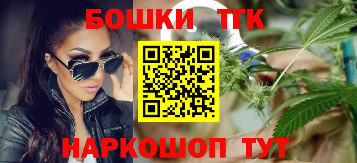 Марихуана планчик Усолье-Сибирское